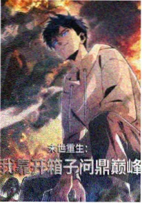 葬送的芙莉莲